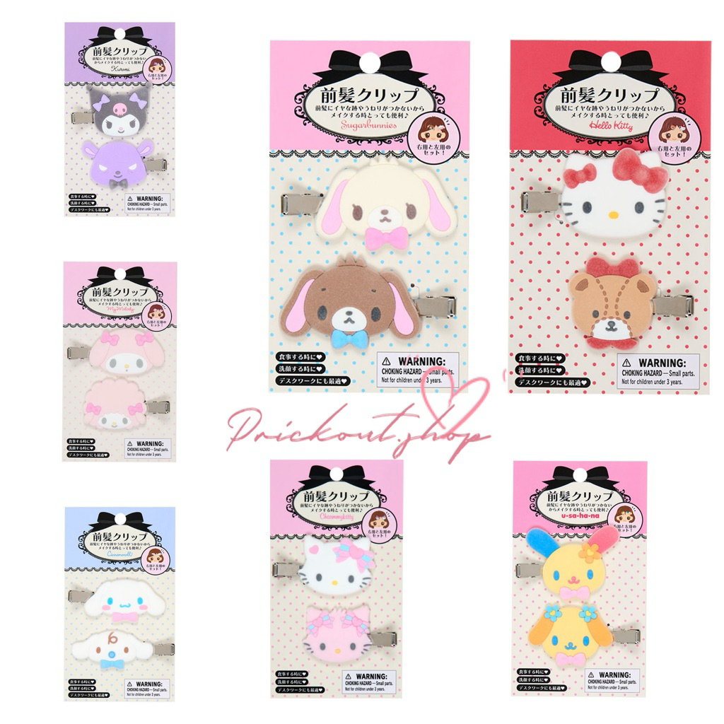 🧸พร้อมส่ง🧸 กิ๊บคอลเดือน9 Sanrio Kitty My melody Charmmy กิ๊บกำมะหยี่
