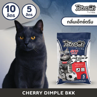 ส่งฟรี (ใส่โค้ดส่งฟรี) ทรายแมว Pettosan เพ็ตโตะซัง 5 ลิตร ยกกระสอบ 30 ลิตร แมว