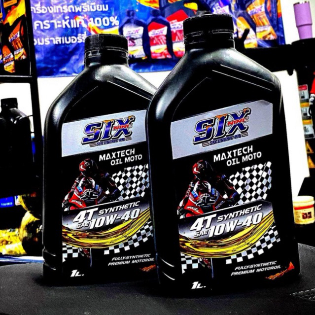 #น้ำมันเครื่องsix_Engine_oil_