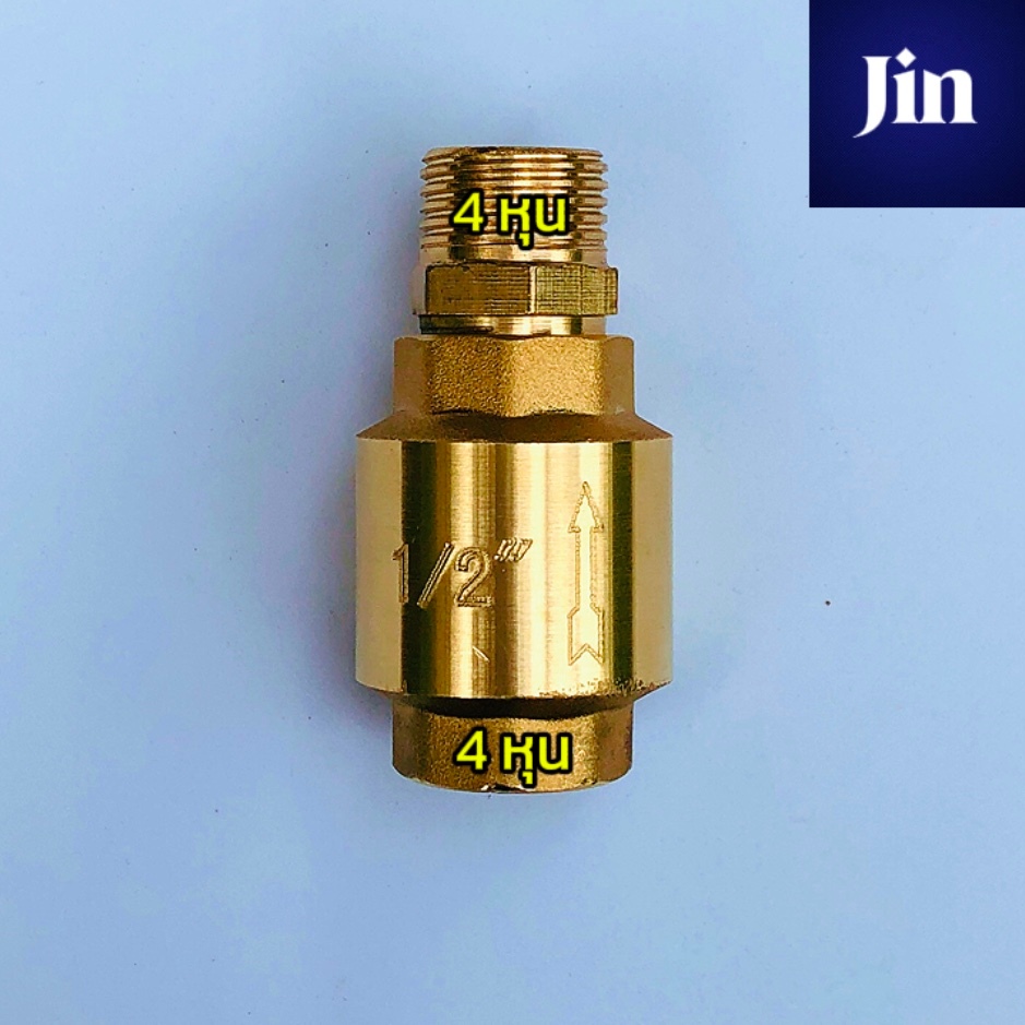 วาล์วกันย้อน เกลียวนอก 4 หุน(1/2“) ต่อเครื่องชงกาแฟ สปริงเช็ควาล์ว ทองเหลือง check valve