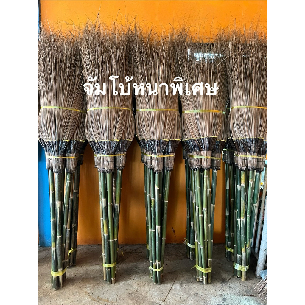 ไม้กวาดทางมะพร้าวจัมโบ้หนาพิเศษ(10ด้าม)