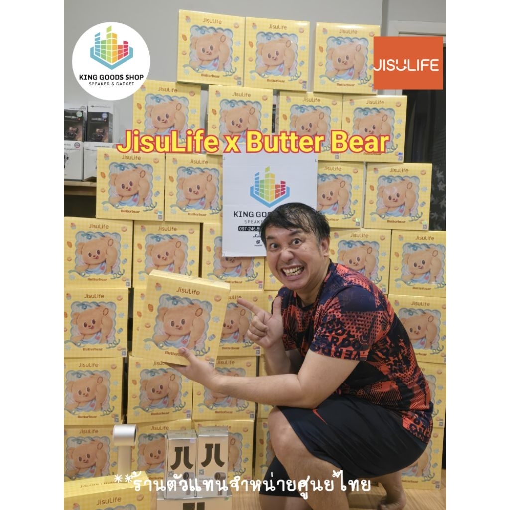 ❤️❤️ พัดลมพกพาอันดับ 1ของโลกJisulife x Butter Bear หมีเนยLimited edition พร้อมเป็นกระเทย สายคล้องสาย