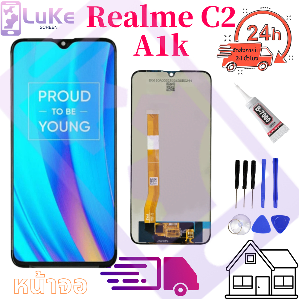 Luke หน้าจอ LCD Xiaomi Realme C2 / a1k  RMX1941