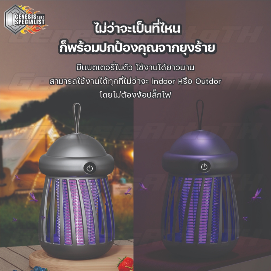 🦟 โคมไฟดักยุงจิ๋ว LED⚡ ดักยุงแรง 3000V ล่อแมลง 360° แบตในตัว พกพาง่าย ใช้ได้ทั้งในบ้าน-นอกบ้าน! - รูปที่ 3
