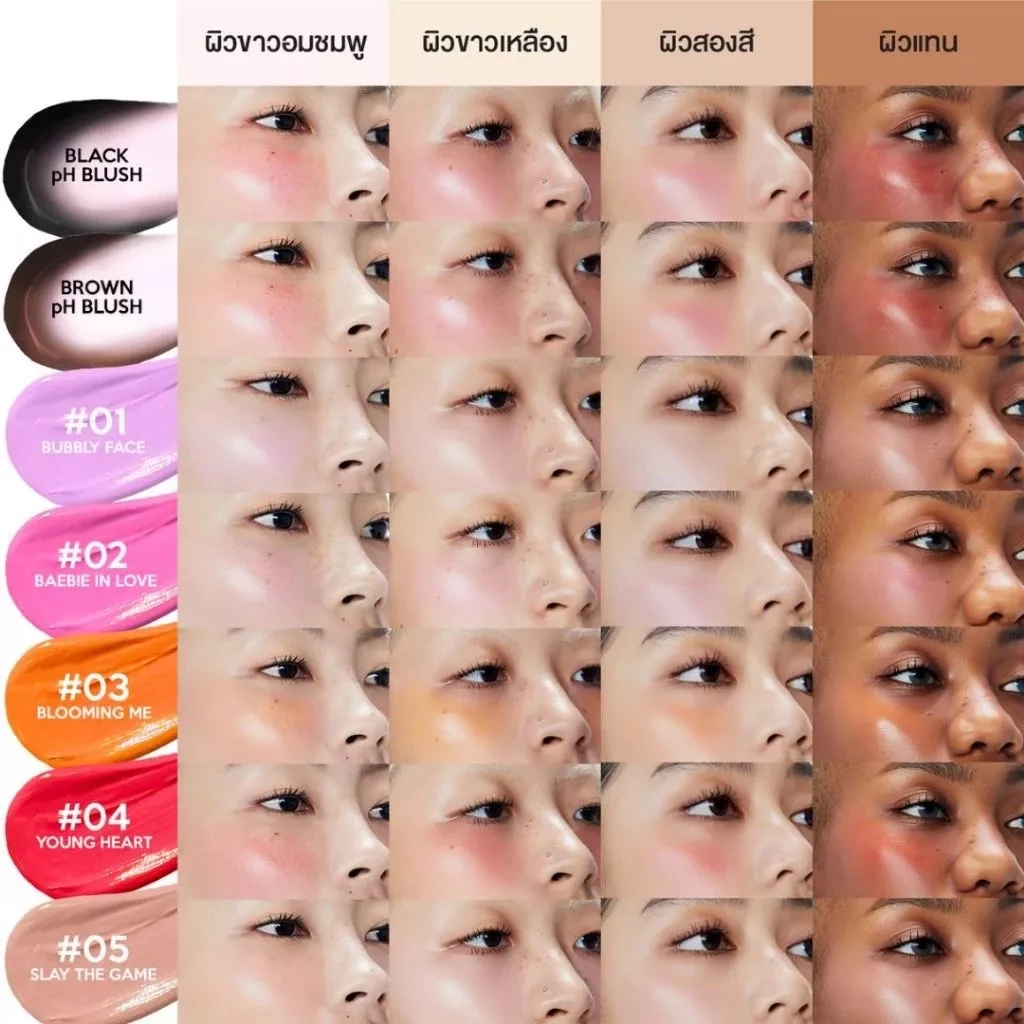 La Glace Baebie Blush ครีมบลัช 14 เฉดสี ของแท้จากบริษัท thumbnail 3