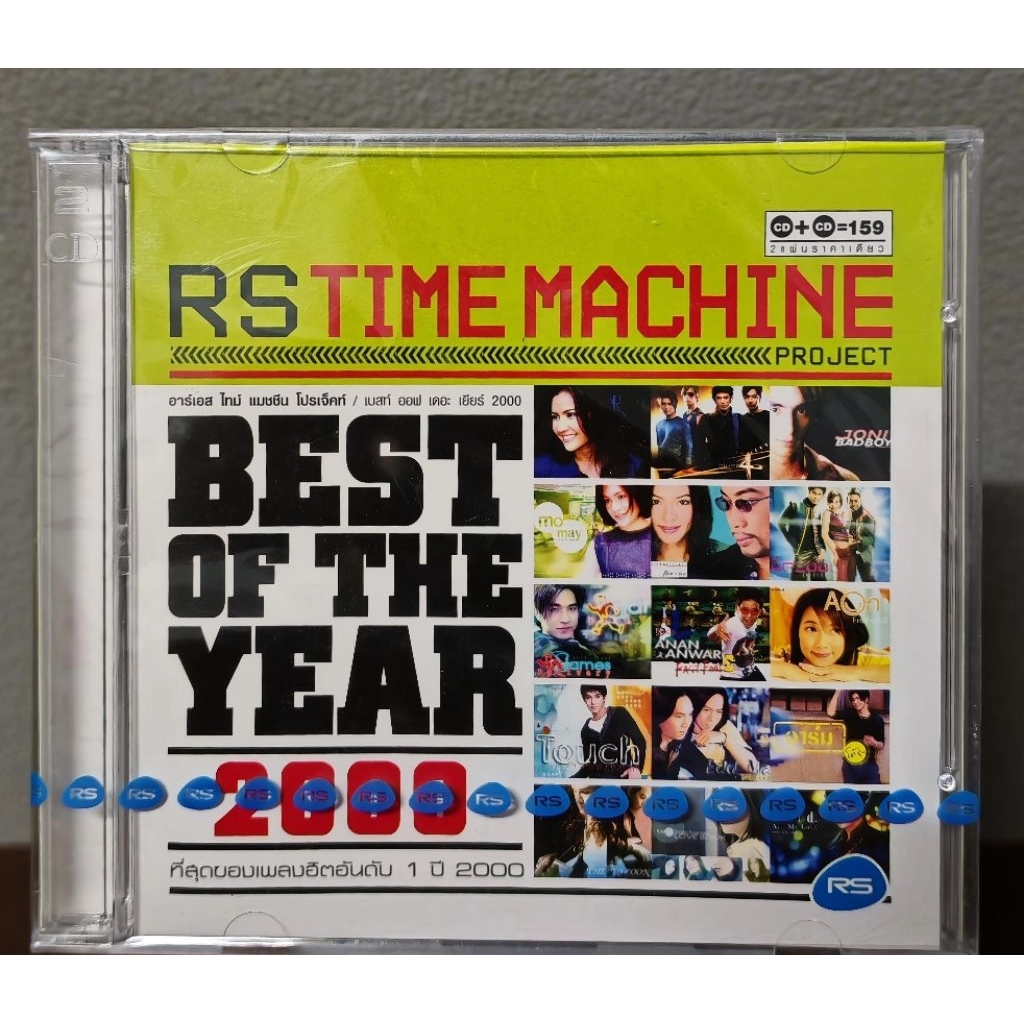 CD RS Time Machine Project Time Machine - Best of The Year 2000 (มือ1)