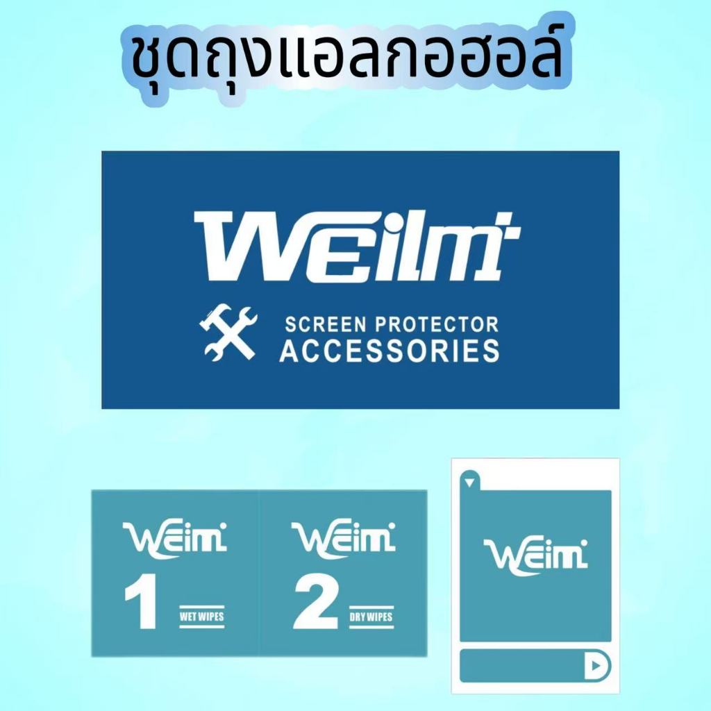 WBG อุปกรณ์เสริมน้ำยาไล่ฟองอากาศ น้ำยาลดขอบลอยาติดฟิล์มอุปกรณ์ติดฟิล์มสำหรับ มือถือ phone pad ผ้าทำความสะอาด ที่รีดฟิล์ม