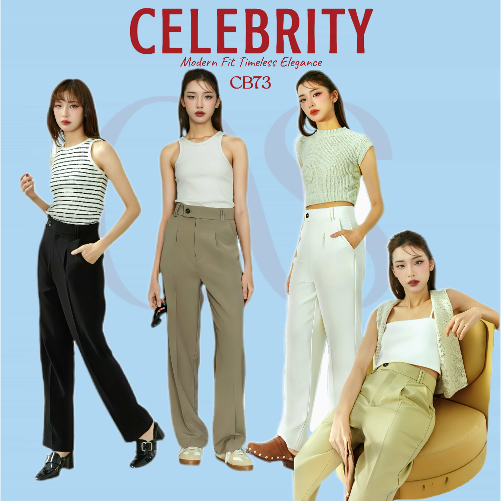 CelebrityStyle CB46-PANTS กางเกงขายาว เอวสูง ทรงกระบอก