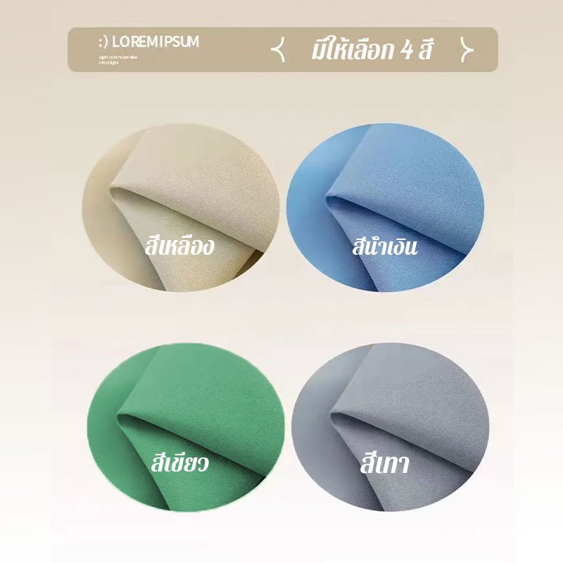 แนะนำ ผ้าม่าน ผ้าม่าน ผ้าม่านตีนตุ๊กแก กันแสงUV 100% ผ้าม่านกันแสง สไตล์มินิมอล ม่านประตู ติดตั้งง่าย ราคาพิเศษ มีเก็บเงินปลายทาง