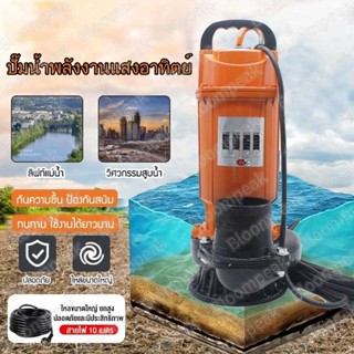 👍  ขายร้อน 👍  ปั๊มน้ำพลังงานแสงอาทิตย์,ปั๊มน้ำที่ใช้ในบ้าน,ป…