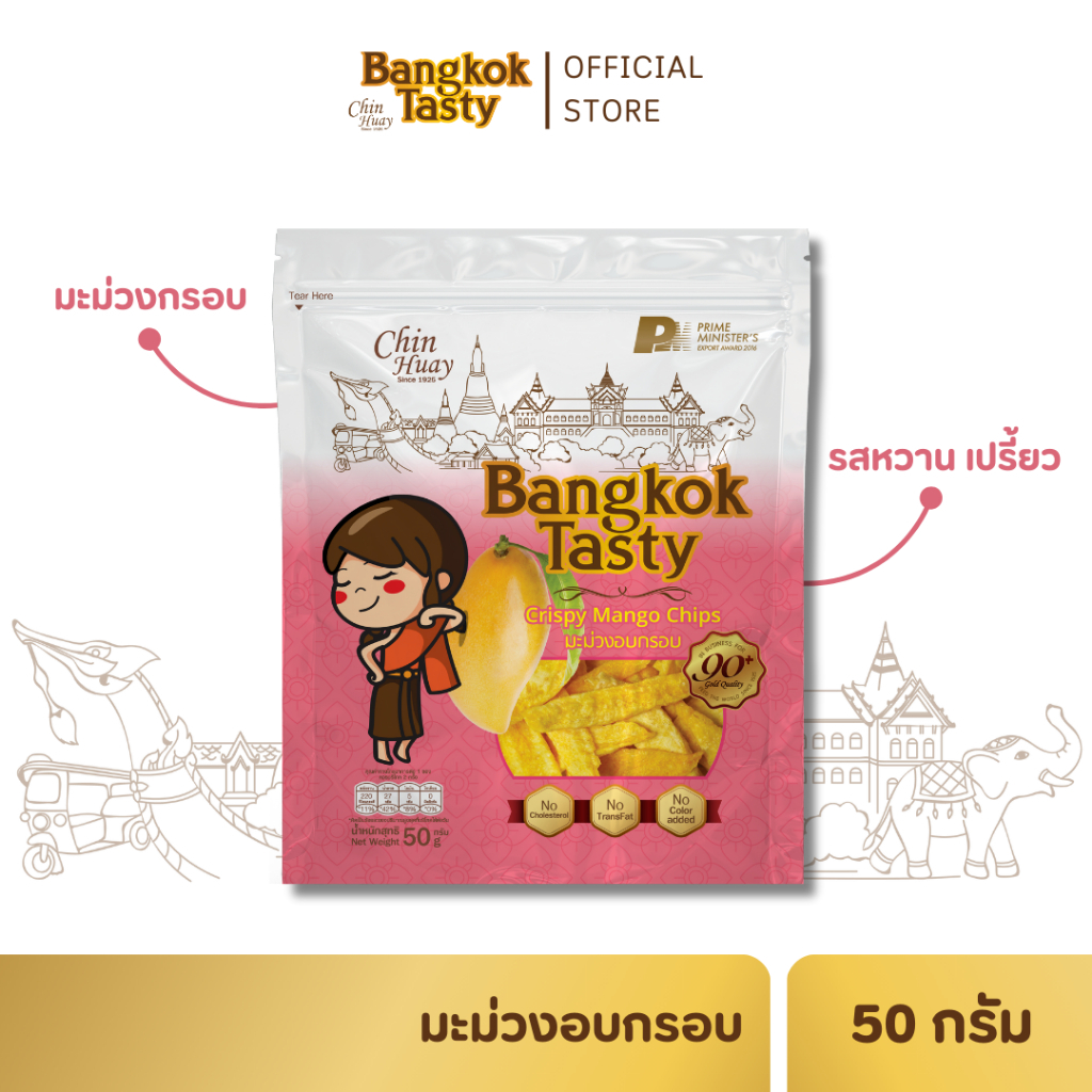Bangkok Tasty มะม่วงอบกรอบ 50g | มะม่วงอบกรอบรสเปรี้ยวหวาน ชิ้นพอดีคำ เคี้ยวสนุก