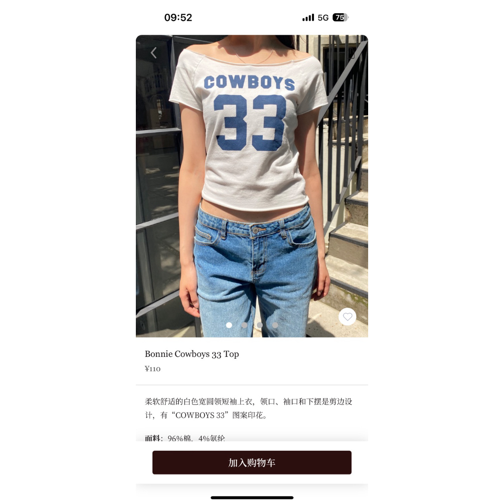 ส่งต่อbrandy Melville Bonnie cowboys33 top