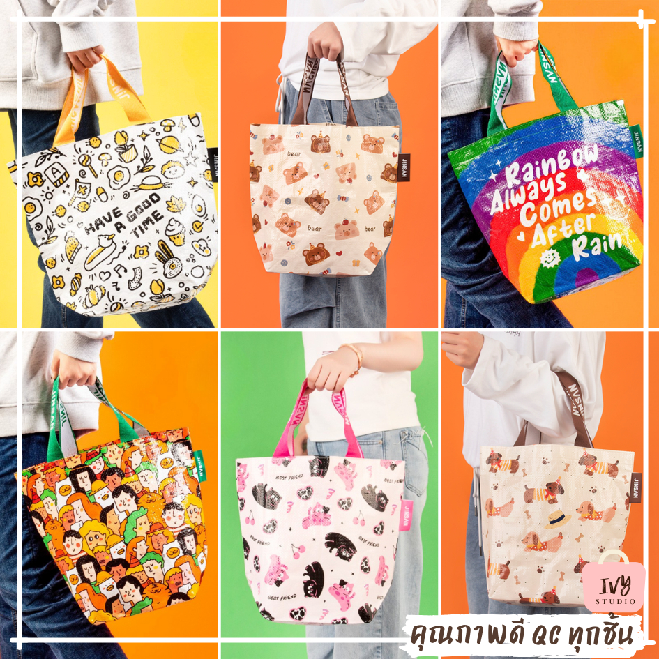 มีส่งด่วน กระเป๋าถือเคลือบกันน้ำ IKEA (A566) ถุงผ้าพิมพ์ลาย Shopping bag