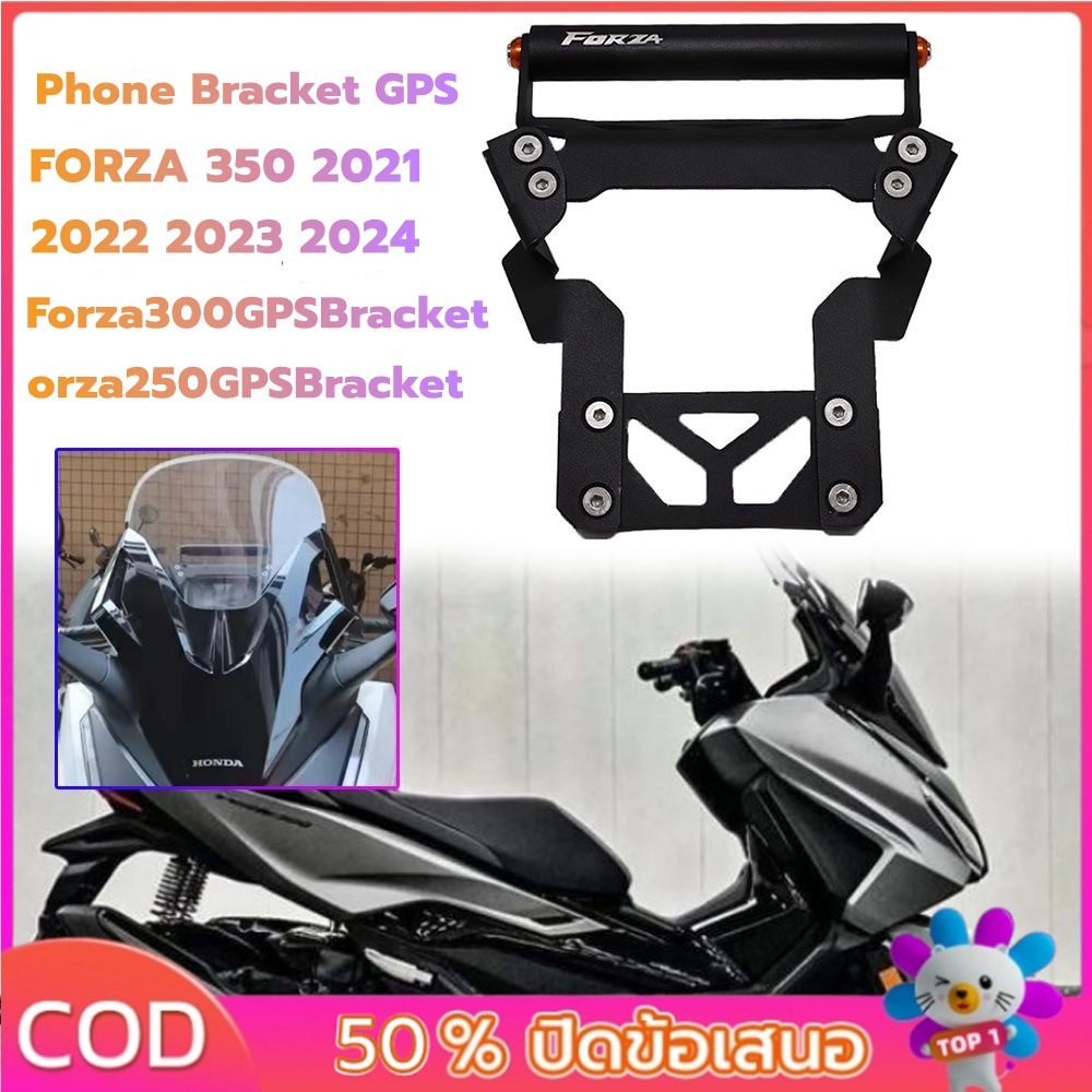 For Honda FORZA350 FORZA 350 NSS350 2021 2022 2023 Motorcycle Front Stand Holder Smartphone Navigation Bar Mobile Phone
