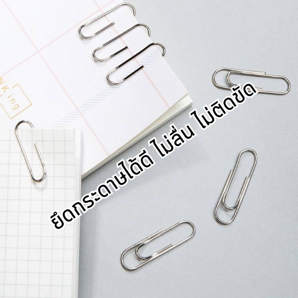 ลวดหนีบกระดาษ เอโร่ กล่อง50ตัว ลวดเสียบกระดาษ แบบกลม ชุบโครเมี่ยม No.1 ลวดหนีบ คลิปหนีบกระดาษ อุปกรณ์สำนักงาน Aro MK - รูปที่ 2