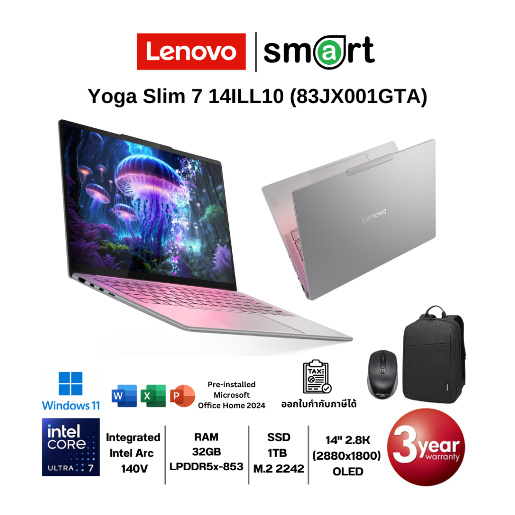 Lenovo Yoga Slim 7 14ILL10 (83JX001GTA) Core Ultra 7 258V/32GB/1TB/14" 2.8K/Win11+Office (Luna Grey)