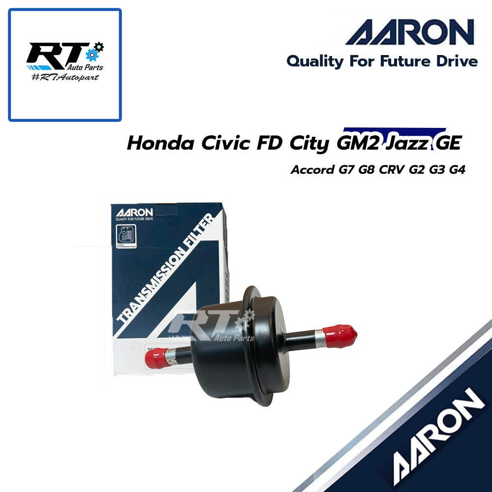 AARON กรองเกียร์ ออโต้ ตัวนอก Honda Civic FD City GM2 Jazz GE ปี08-13 Accord G7 G8 CRV G2 G3 G4 Freed | 25430-PLR-003
