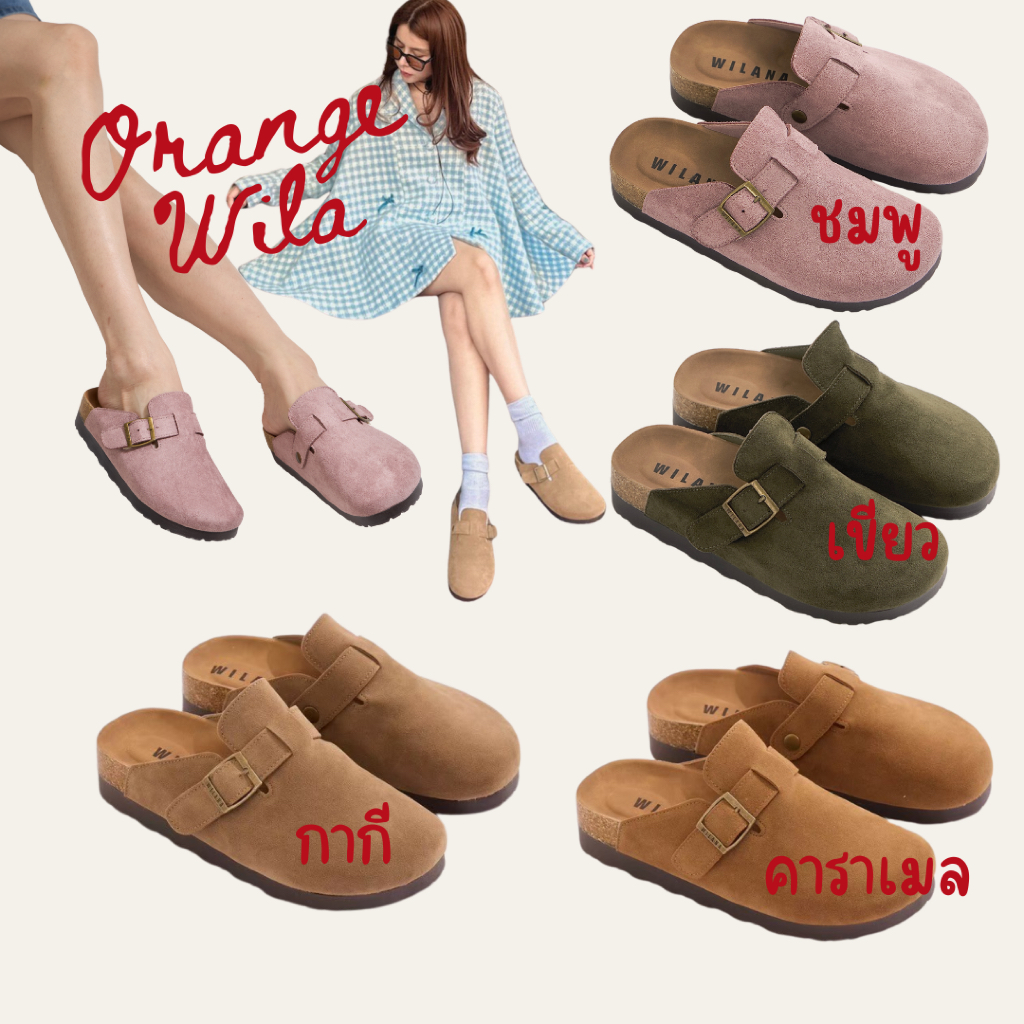 Wila shoes – รุ่น K92・Orange’ รองเท้า Clog Style – สไตล์วินเทจใส่สบาย