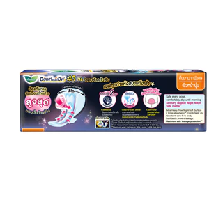 ลอรีเอะ ซอฟท์แอนด์เซฟ กลางคืน 40 ซม. ห่อ 4 ชิ้นx4 แพ็ค LAURIER SOFT&SAFE EXTRA PROTECTION NIGHT 40 CM. (4pc x 4packs)
