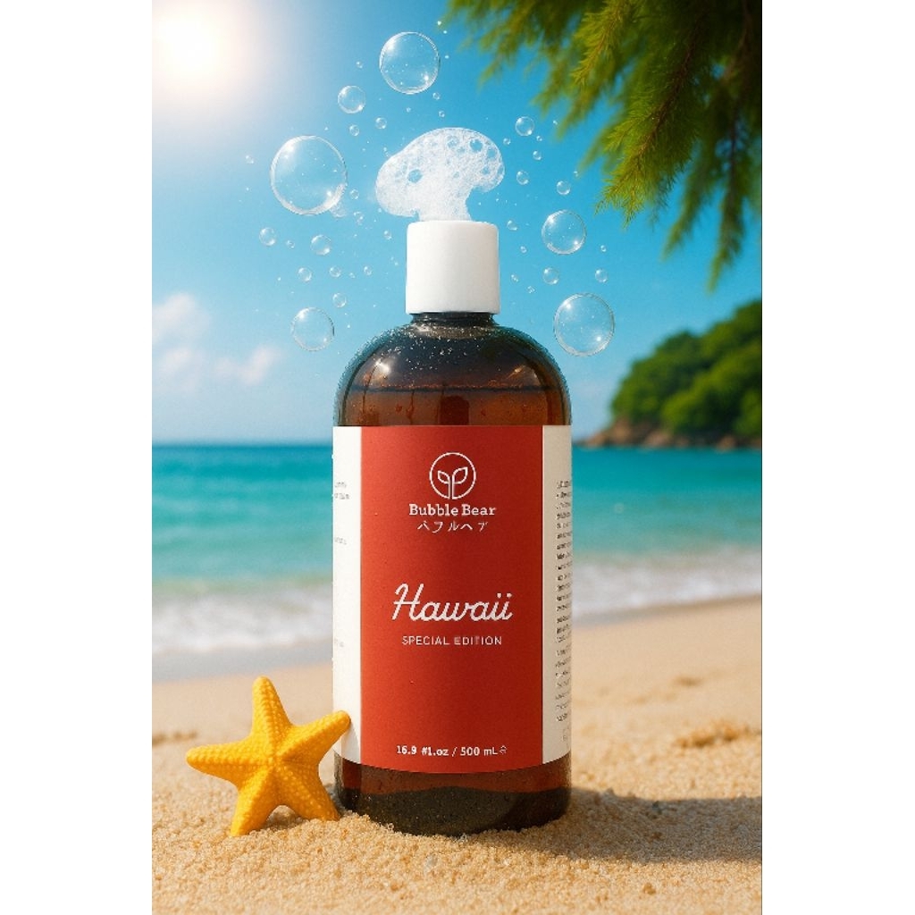 แชมพูสุนัขและแมว ออร์แกนิก Bubble Bear Shompoo สูตร HAWAII**(BEST SELLER) สำหรับสุนัข และ แมว