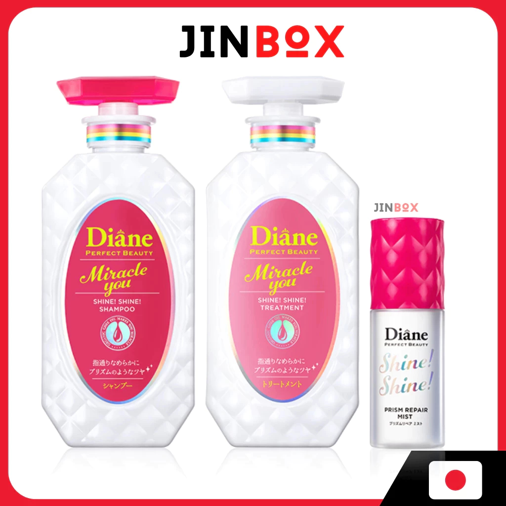 Diane Perfect Beauty Shampoo & Treatment [Shiny & Damage Repair] Shiny Berry Scent Perfect Beauty Mi