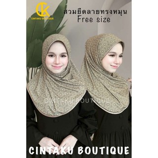 🍥ผ้าคลุมสวมสำเร็จ พิมพ์ลายคลาสสิก🍥