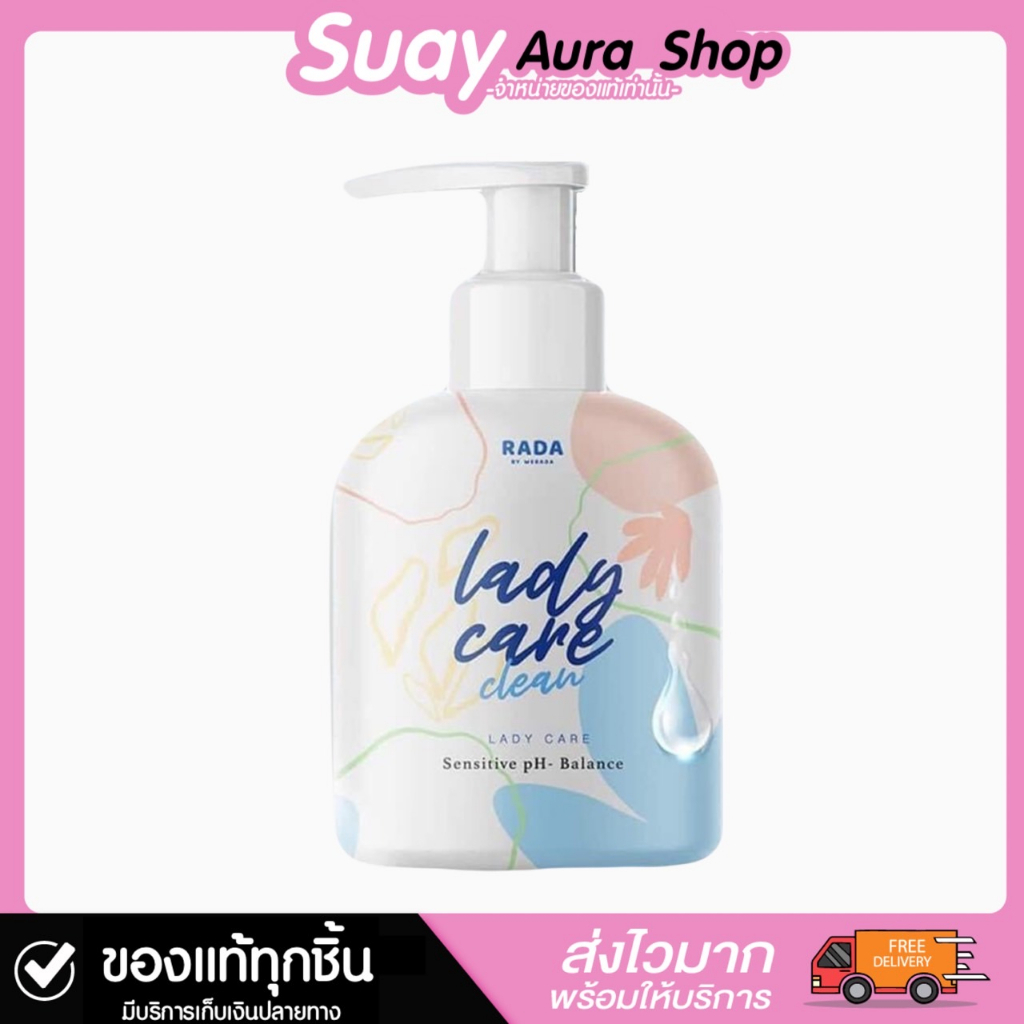 ของแท้💯เลดี้แคร์คลีน สูตรใหม่ ผลิตภัณฑ์ล้างจุดซ่อนเร้น เนื้อเจล สูตรอ่อนโยน ล้างสะอาด กลิ่นหอม 50ml.