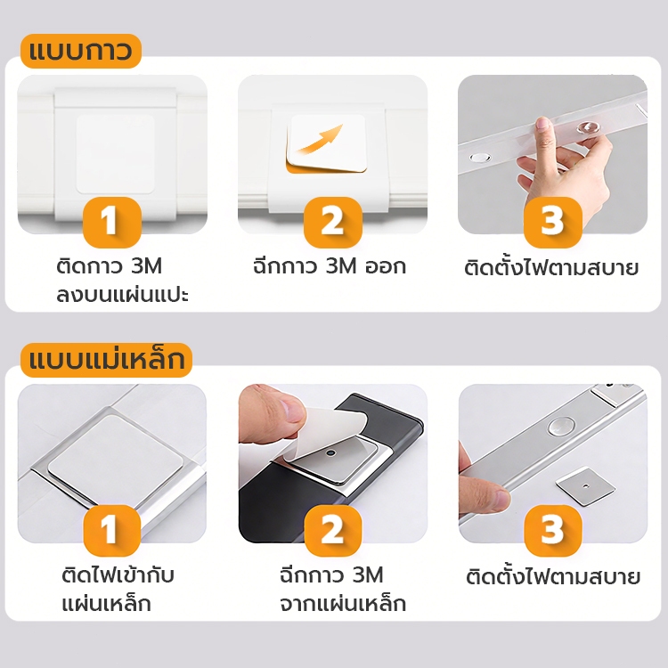 X-POWER โคมไฟ LED รูปตาแมว ปรับได้ 3 สี ชาร์จ USB TYPE-C 30 ซม. 40 ซม. 50 ซม. 60 ซม.80 ซม.100 ซม. สําหรับตู้เสื้อผ้า ห้อ - รูปที่ 7