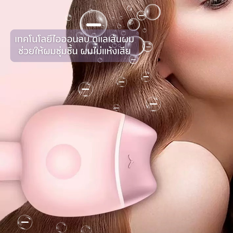 PAE-3040 เครื่องหนีบผมลอนมาม่า 32MM ลอนเมอเมด หนีบมาม่า เครื่องหนีบผม เครื่องลอนมาม่า รูปที่ 2