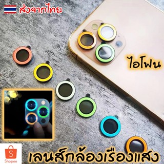 1PCS Luminous ฟิล์มกล้อง เรืองแสง สำหรับ iphone 17 Pro Max 1…