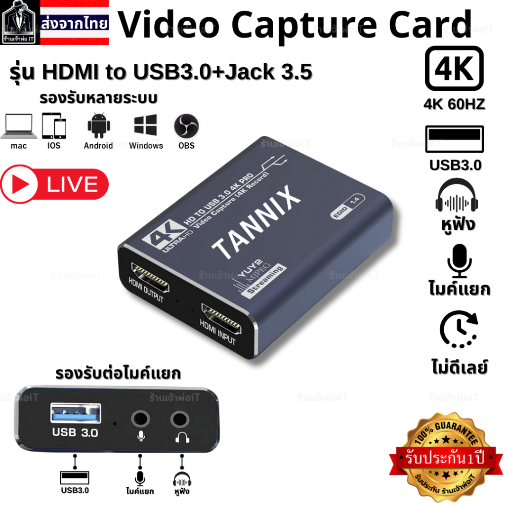 แคปเจอร์การ์ด Video Capture Card, 4K 60HZ HDMI to USB3.0 Type-C การ์ดจับภาพวิดีโอ สําหรับสตรีมมิ่งและบันทึก - รูปที่ 2