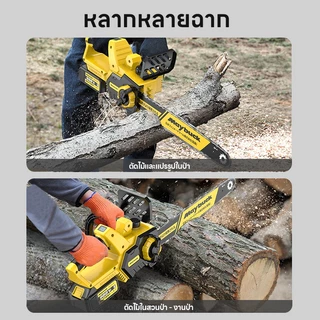 Maybuck เลื่อย ไร้สาย เลื่อยโซ่ เลื่อยไฟฟ้า แบตเตอรี่ลิเธียม ตัดแต่งกิ่งไม้ ในสวน ใช้งานง่าย พกพาสะดวก รับประกัน 1 ปี