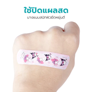 Simplecare พลาสเตอร์ปิดแผล 8 แผ่น พลาสเตอร์กันน้ำลายการ์ตูน plaster อ่อนโยน ไม่ก่อให้เกิดการระคายเคือง