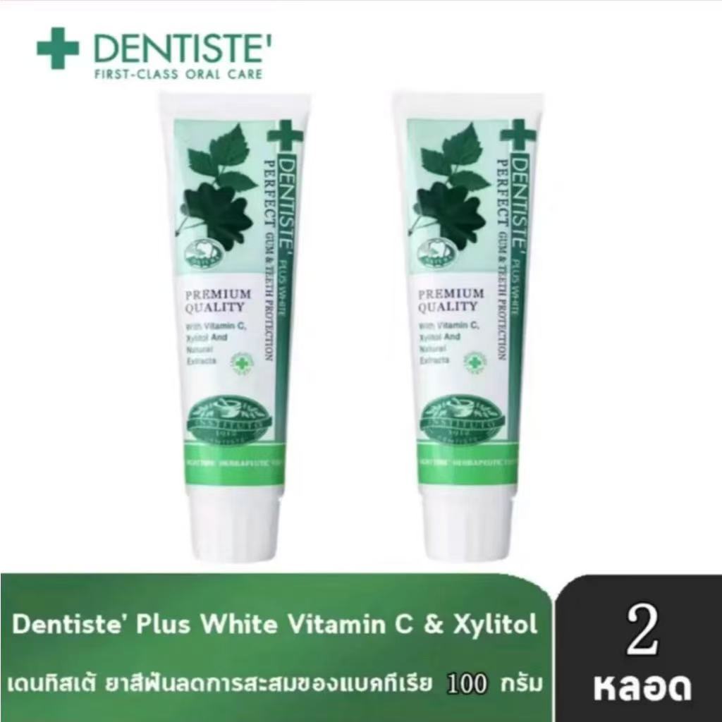 เดนทิสเต้ ออริจินัล 100g ยาสีฟันเดนทิสเต้ สูตรออริจินัล ช่วยให้ฟันขาว ลมหายใจสดชื่น และลดคราบพลัค