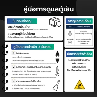 CHiQ [ส่งฟรี+ประกัน3ปี] ตู้แช่ 2 ระบบ (แช่เย็น/แช่แข็ง) ขนาด 5/7 คิว/142/199L รุ่น CCF142/CCF199