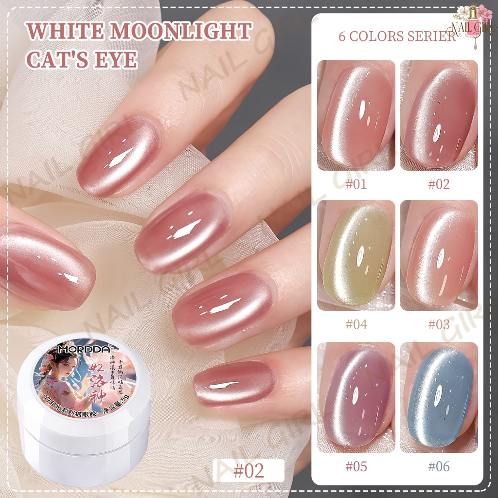 Nail.Girl เจลทาเล็บเจล UV ซีรีส์ไวท์มูนไลท์ Cat Eye สีเจลทาเล็บแคทอาย สีเจลลูกแก้ว ชนิดต้องอบ ต้องใช้แม่เหล็กดึงสีนะคะ
