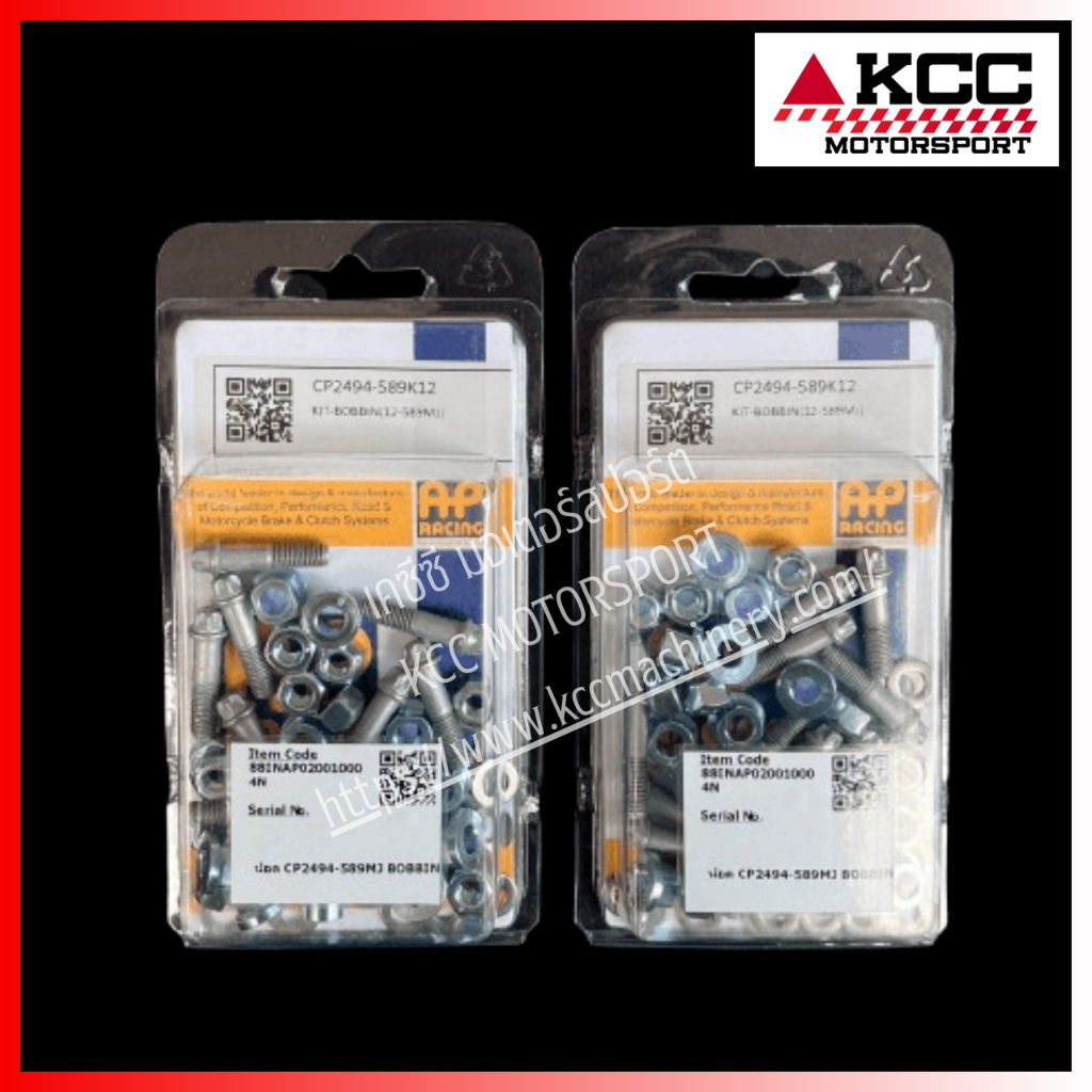 S/Bobbin Kit AP Racing