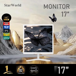 [คูปองลด 400 บ.] StarWorld LED monitor  จอมอนิเตอร์ 17” (จอค…
