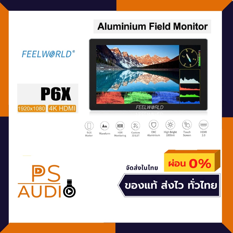 Feelworld P6X 5.5 นิ้ว 1000nit High Bright Aluminum Field Monitor [HDMI 4K60P] Touch Screen
