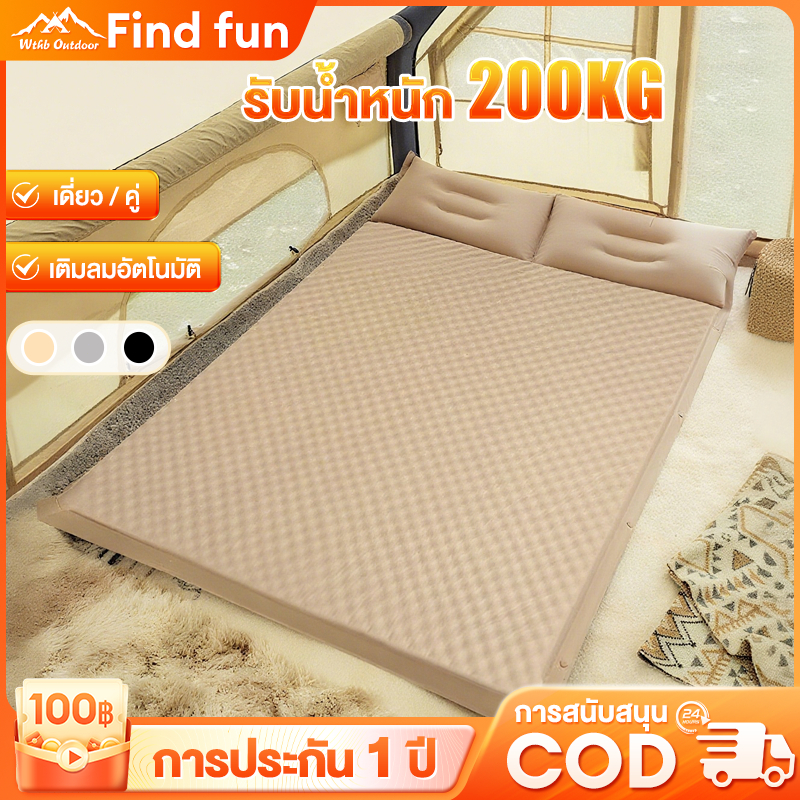 ที่นอนเป่าลมอัตโนมัติ ที่นอนพกพา แผ่นรองนอน เบาะรองนอน ที่นอนแคมป์ปิ้ง พับได้ พกพาสะดวก หนา 5 CM สำหรับตั้งแคมป์