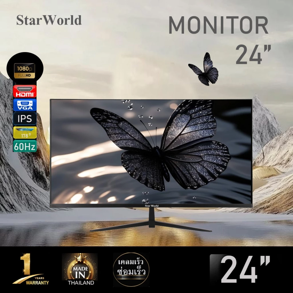 StarWorld LED monitor จอมอนิเตอร์ 24" Wide screen (จอคอมพิวเตอร์) IPS FUll HD