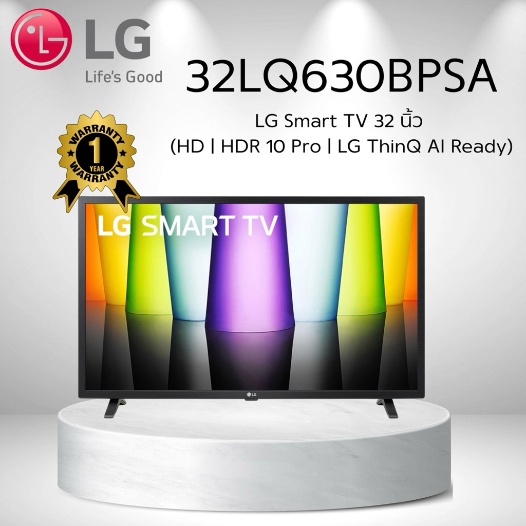 LG สมาร์ททีวี HD 32นิ้ว รุ่น 32LQ630BPSA.ATM
