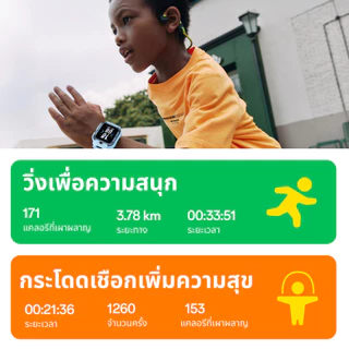 imoo Z1 / Z7 / X10 นาฬิกาเด็ก Video Call กล้องคู่หน้า-หลัง GPS ระบุตำแหน่ง ประกัน 1 ปี