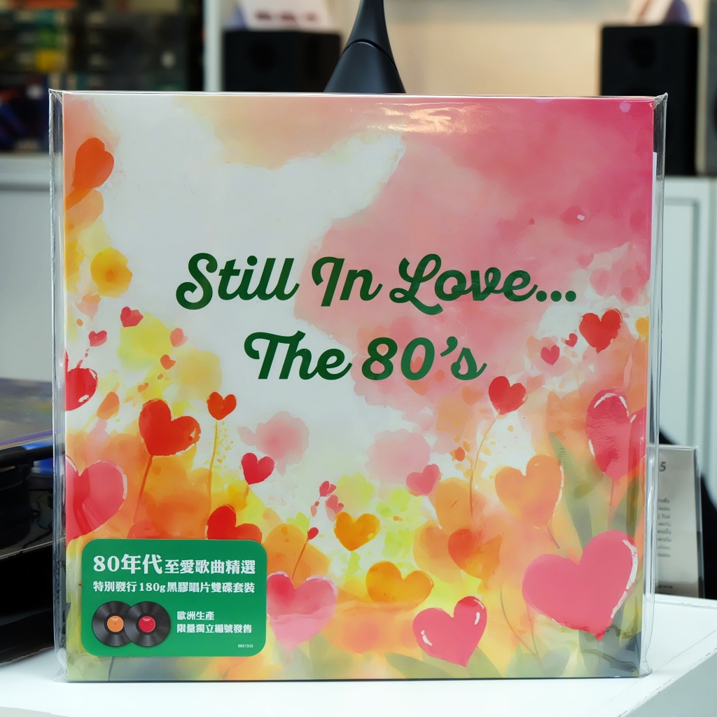 Still In Love… The 80's