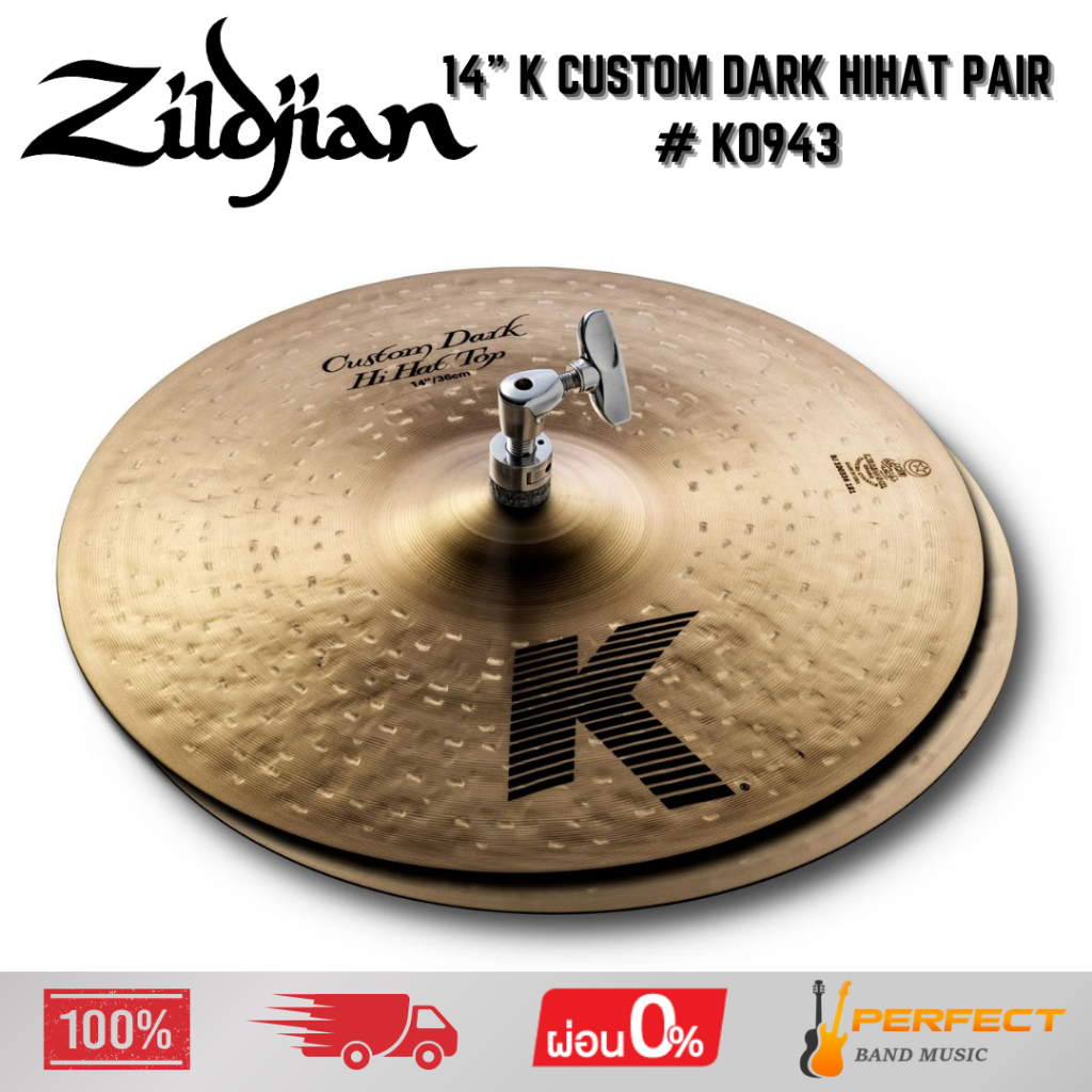 ฉาบ  Zildjian  14" K Custom Dark HiHat Pair # K0943 * กรุณาสอบถามก่อนสั่งซื้อ *