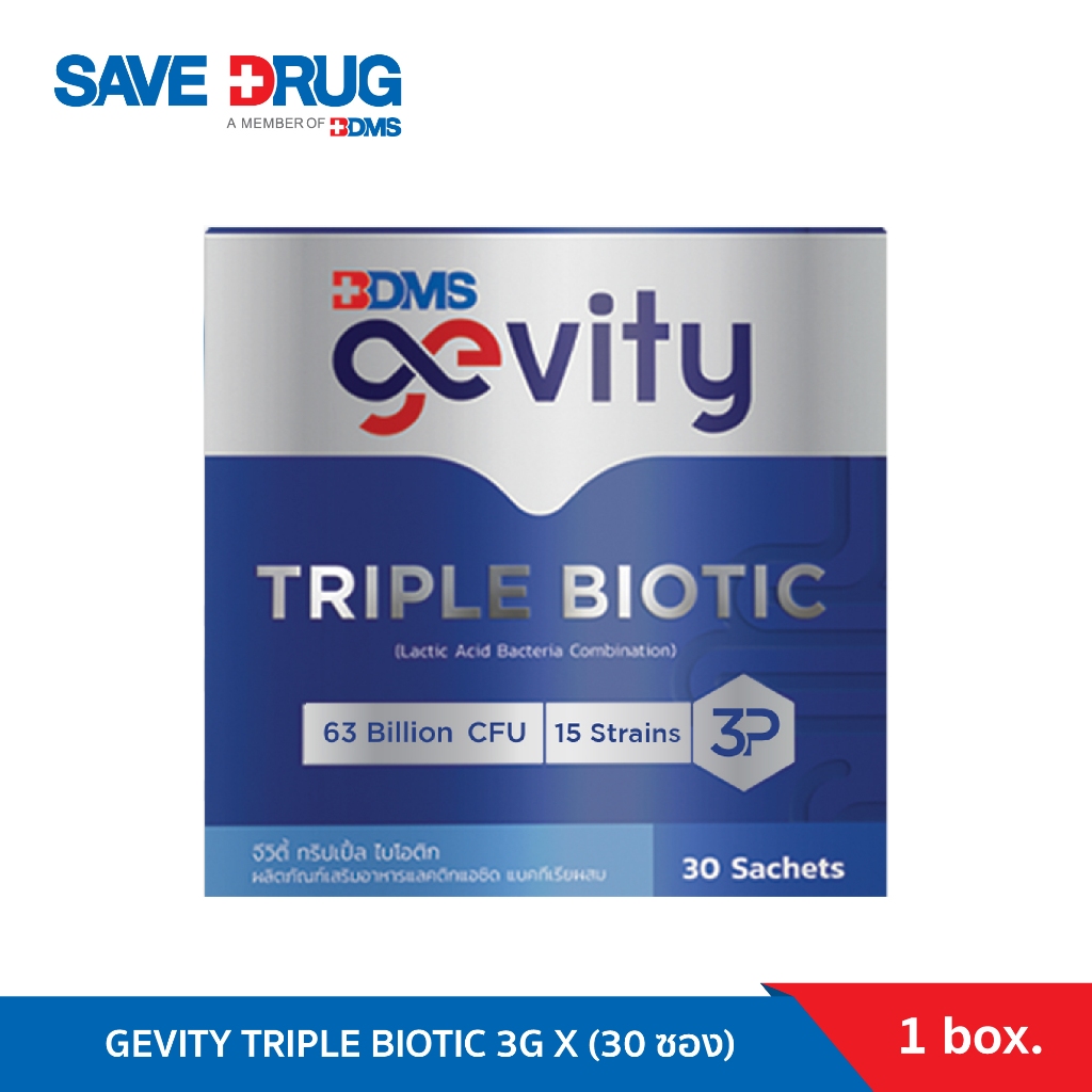 GEVITY TRIPLE BIOTIC 3G X (30 ซอง)