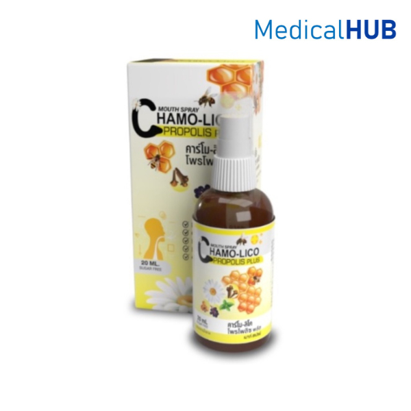 Chamo-lico mouth spray Propolis Plus คาร์โม-ลิโค โพรโพลิซ เม้าส์สเปรย์ สเปรย์พ่นคอ แก้ไอ 20 ml 20263