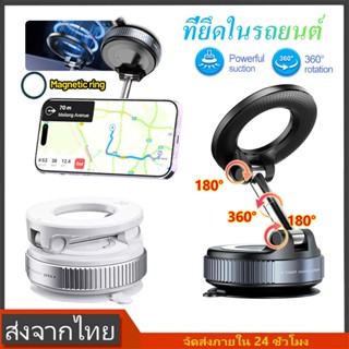 ที่วางโทรศัพท์ในรถยนต์ประกอบด้วยแม่เหล็ก หมุนได้  ใช้งานได้ก…