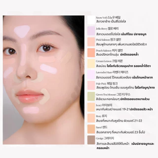 HOLIKA HOLIKA My Fave Piece Concealer 1.5g. คอนซีลเลอร์ 12เฉดสี ปกปิดทุกปัญหาผิว