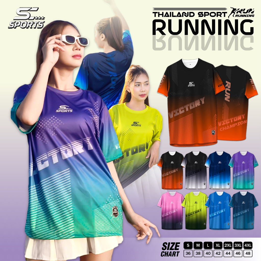 SC Sports เสื้อกีฬา เสื้อพิมพ์ลาย Run04-หลากสี งานจริงสวย สีสด หนา145g นุ่มลื่นใส่สบาย